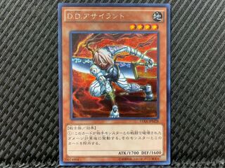 【ぽぽたん】遊戯王 1887 D.D. アサイラント シークレット