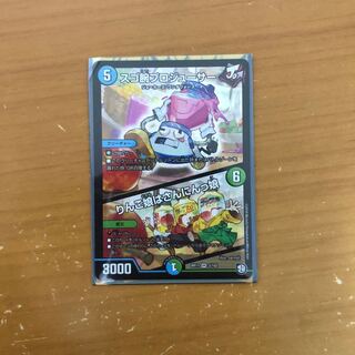 凄腕プロジューサー1枚