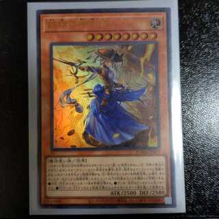 妖眼の相剣師 ウルトラレア