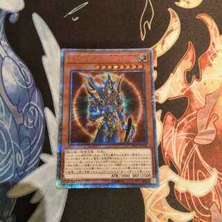 カオスソルジャー－開闢の使者－ 20th