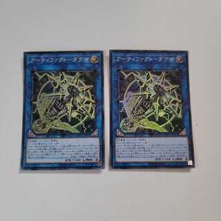 アーティファクトーダグザ　SR