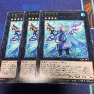 魔鍵憑霊-ウェパルトゥ レア