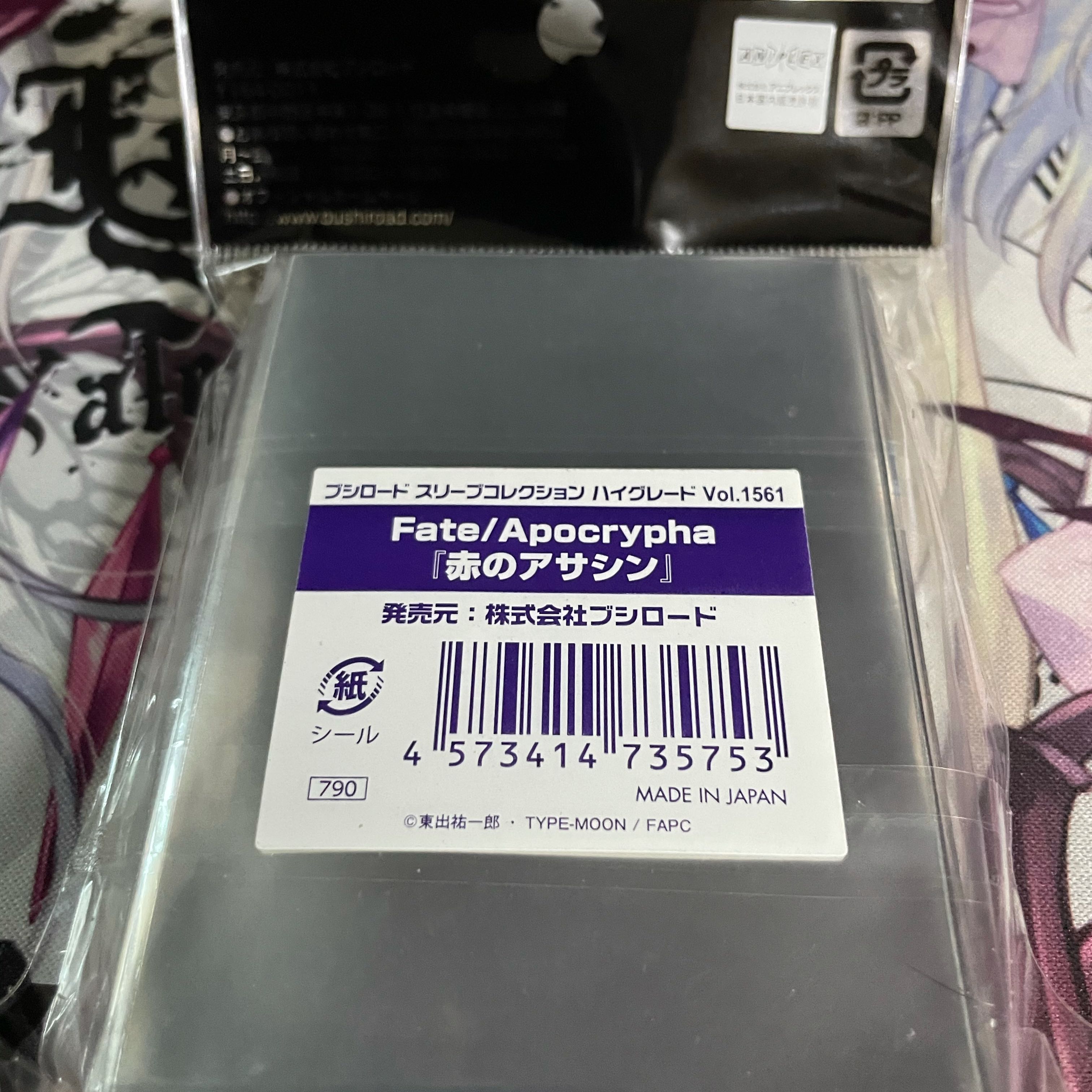 Fate/Apocrypha "Red Ansatsu" Card Sleeve