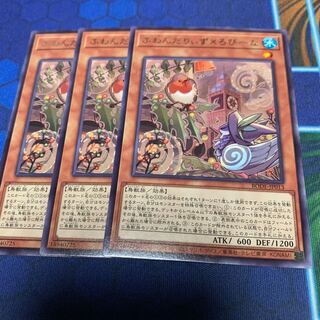 ふわんだりぃず×ろびーな レア