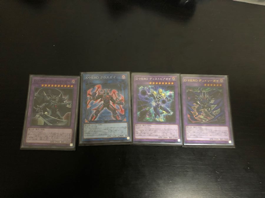 ヒーロー4枚セット！ディストピアガイ　クロスガイ　ドミネイトガイ　デッドリーガイ