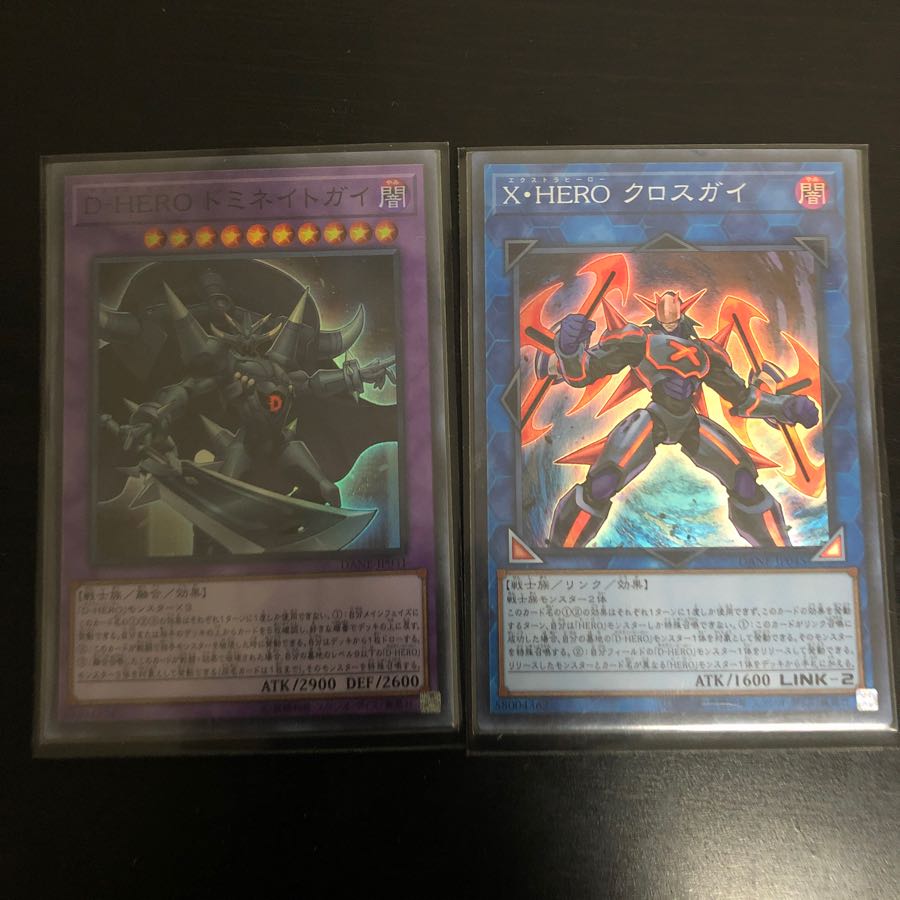 ヒーロー4枚セット！ディストピアガイ　クロスガイ　ドミネイトガイ　デッドリーガイ