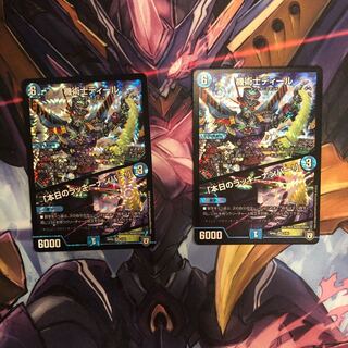 機術士ディール　本日のラッキーナンバー　2枚