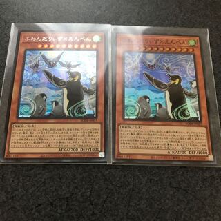 ふわんだりぃず×えんぺん シークレットレア.スーパーレア