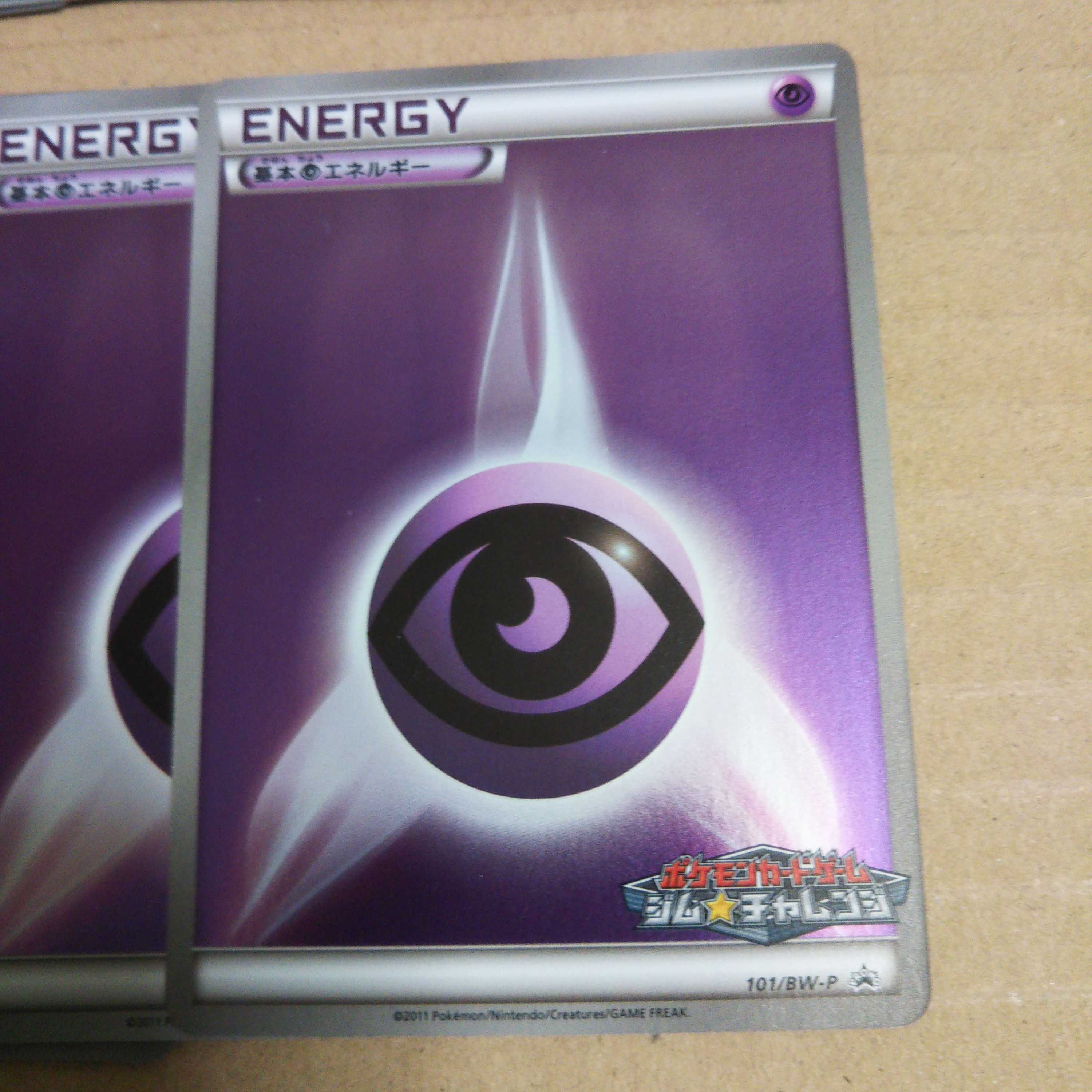 Basic PsychicEnergy Gym Challenge Promo Set of 10