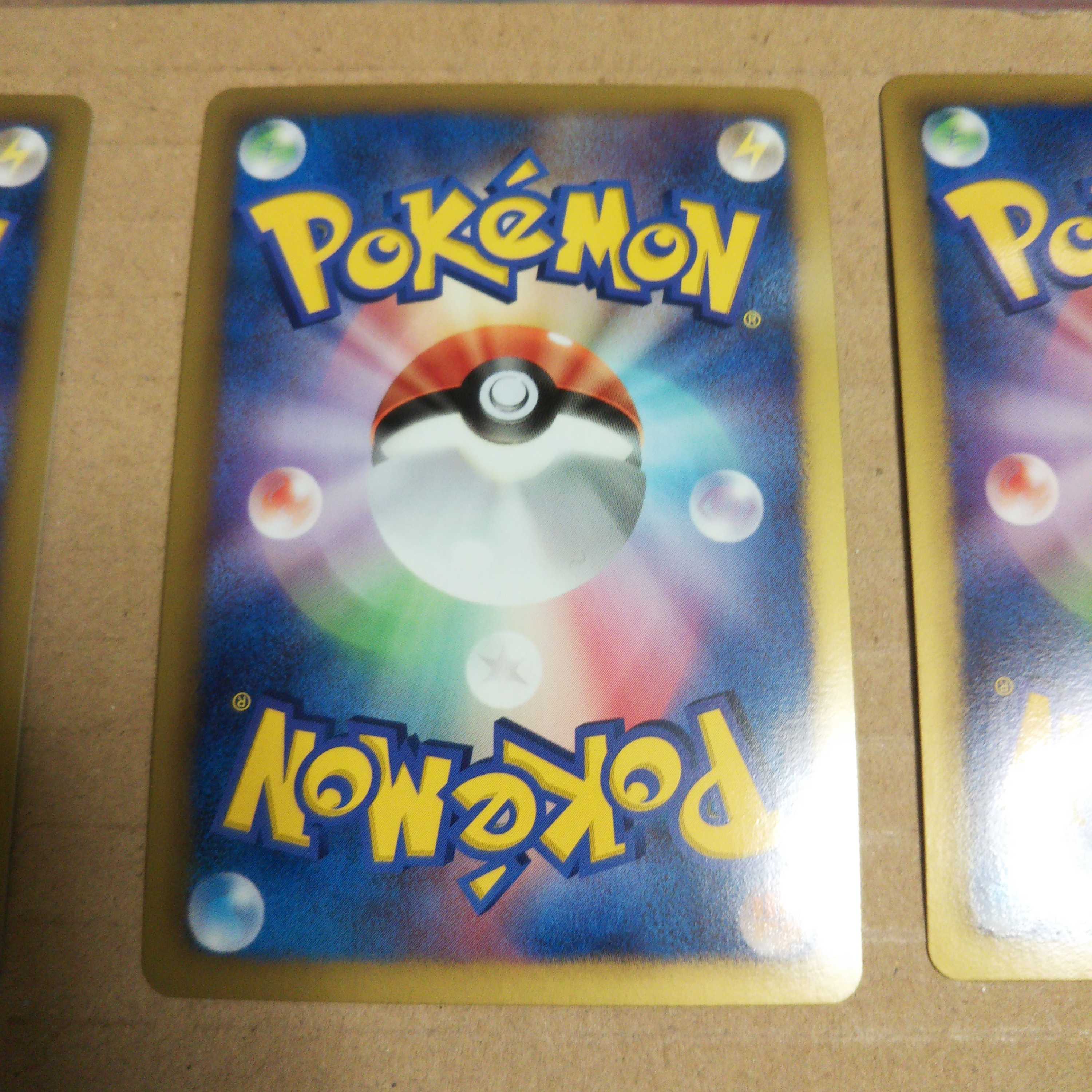 Basic PsychicEnergy Gym Challenge Promo Set of 10