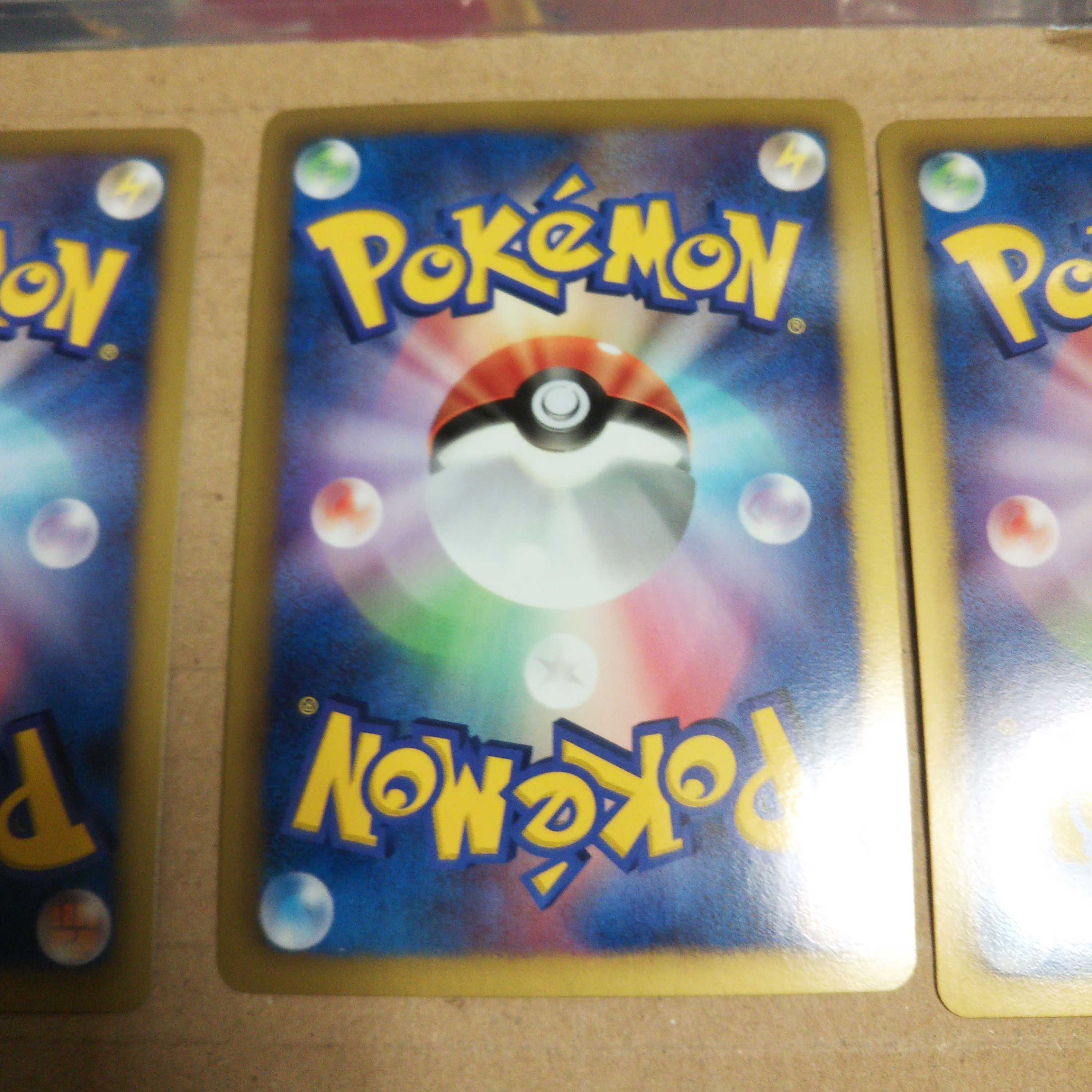 Basic PsychicEnergy Gym Challenge Promo Set of 10