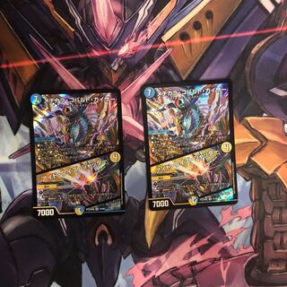 メヂカラコバルトカイザー　アイドワイズシャッター　2枚