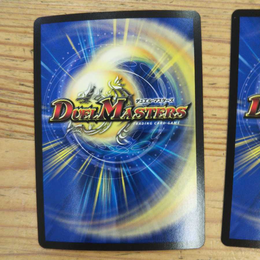 切札勝舞&ボルメテウス -決闘の物語4枚セット