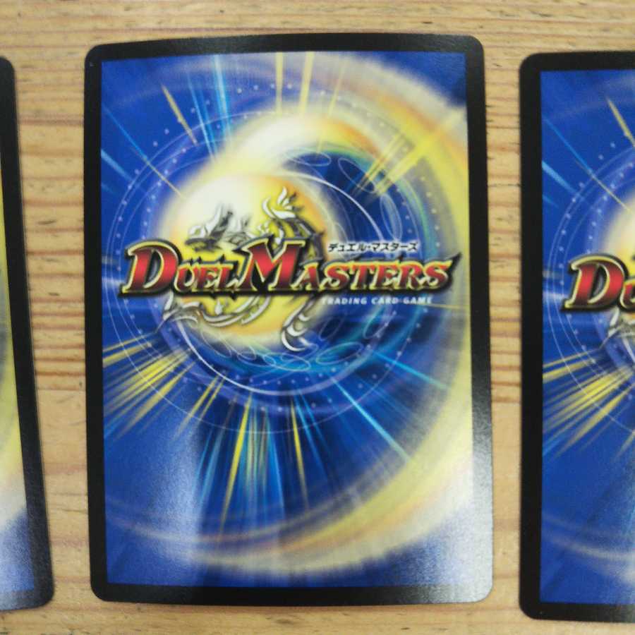 切札勝舞&ボルメテウス -決闘の物語4枚セット