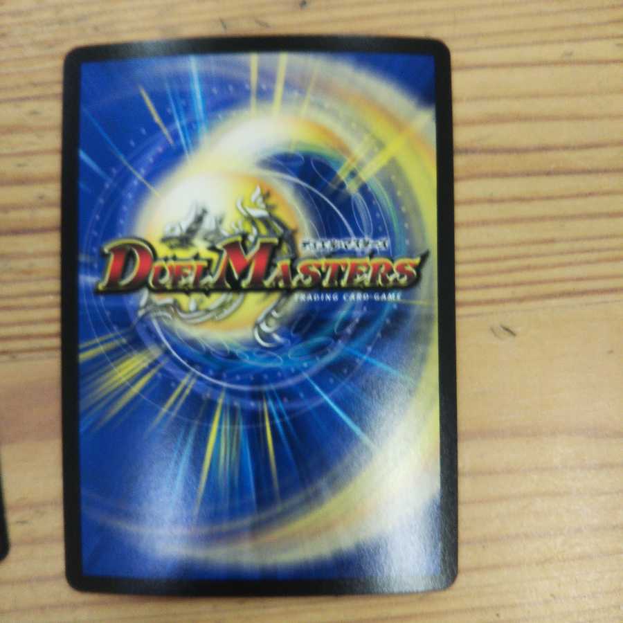 切札勝舞&ボルメテウス -決闘の物語4枚セット