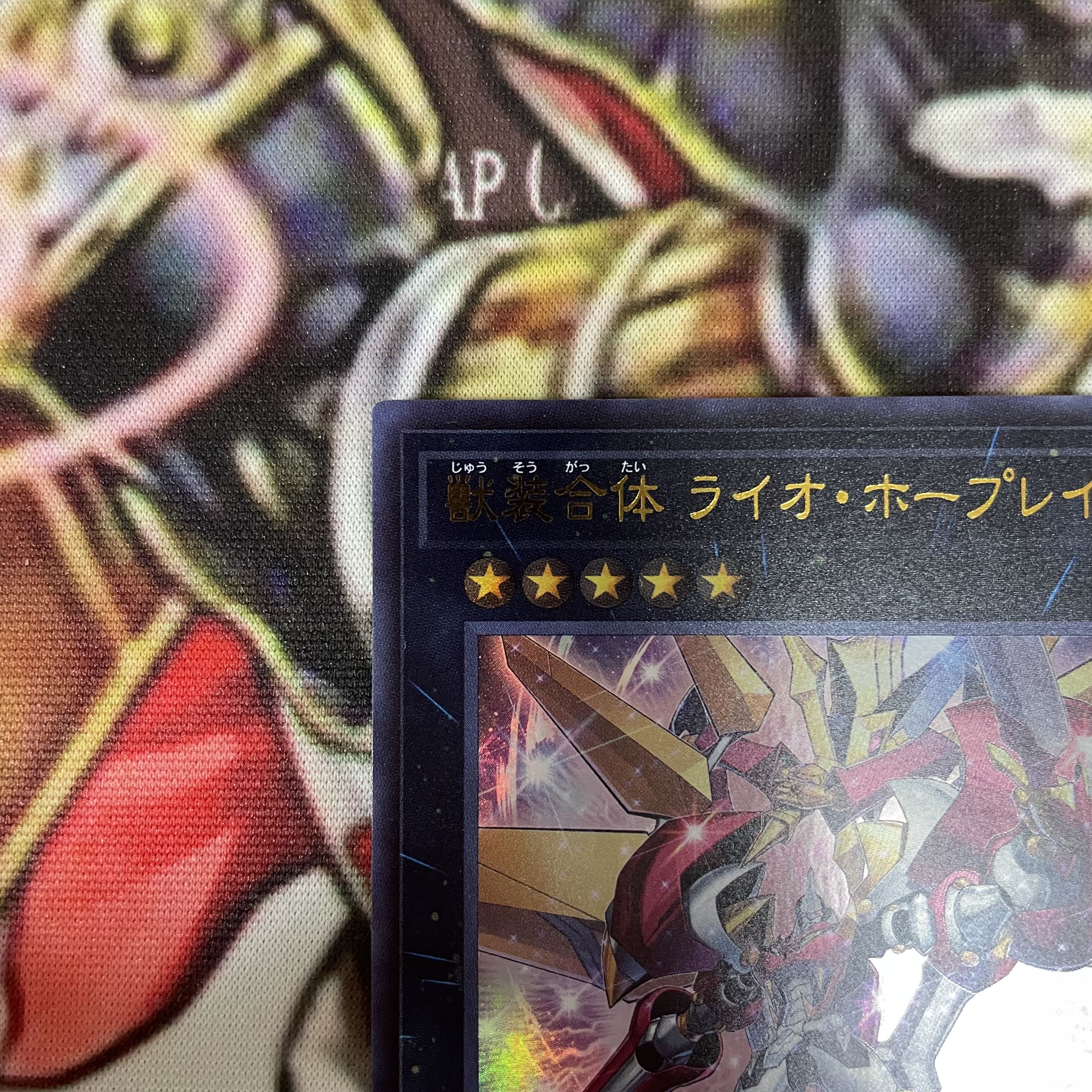 Ultimate Leo Utopia Ray Ultra Rare