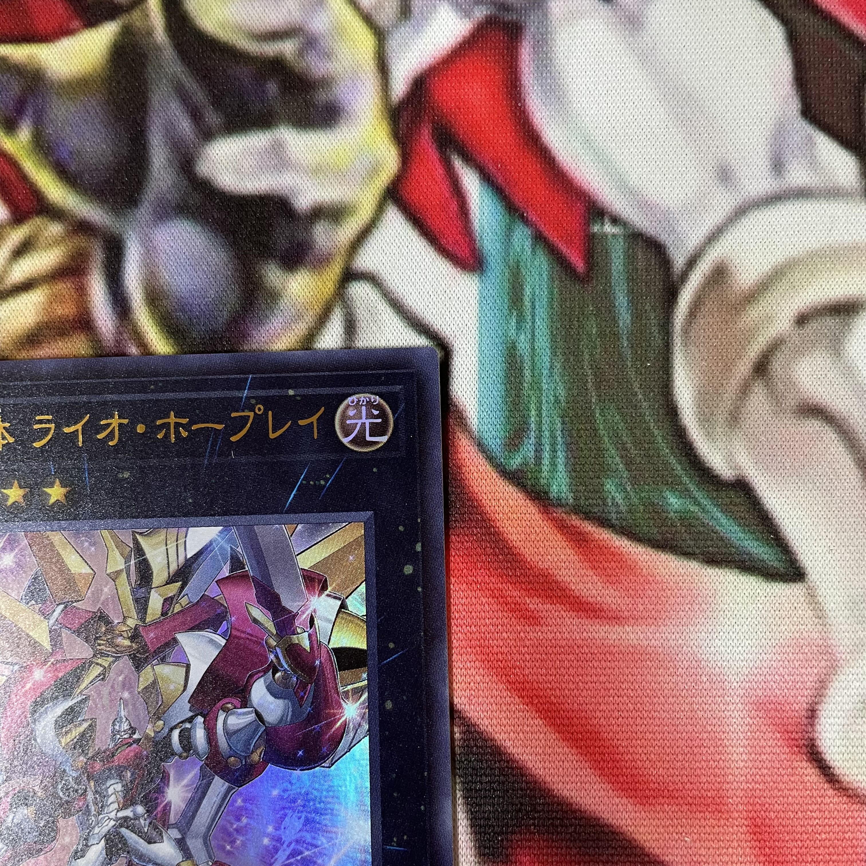 Ultimate Leo Utopia Ray Ultra Rare