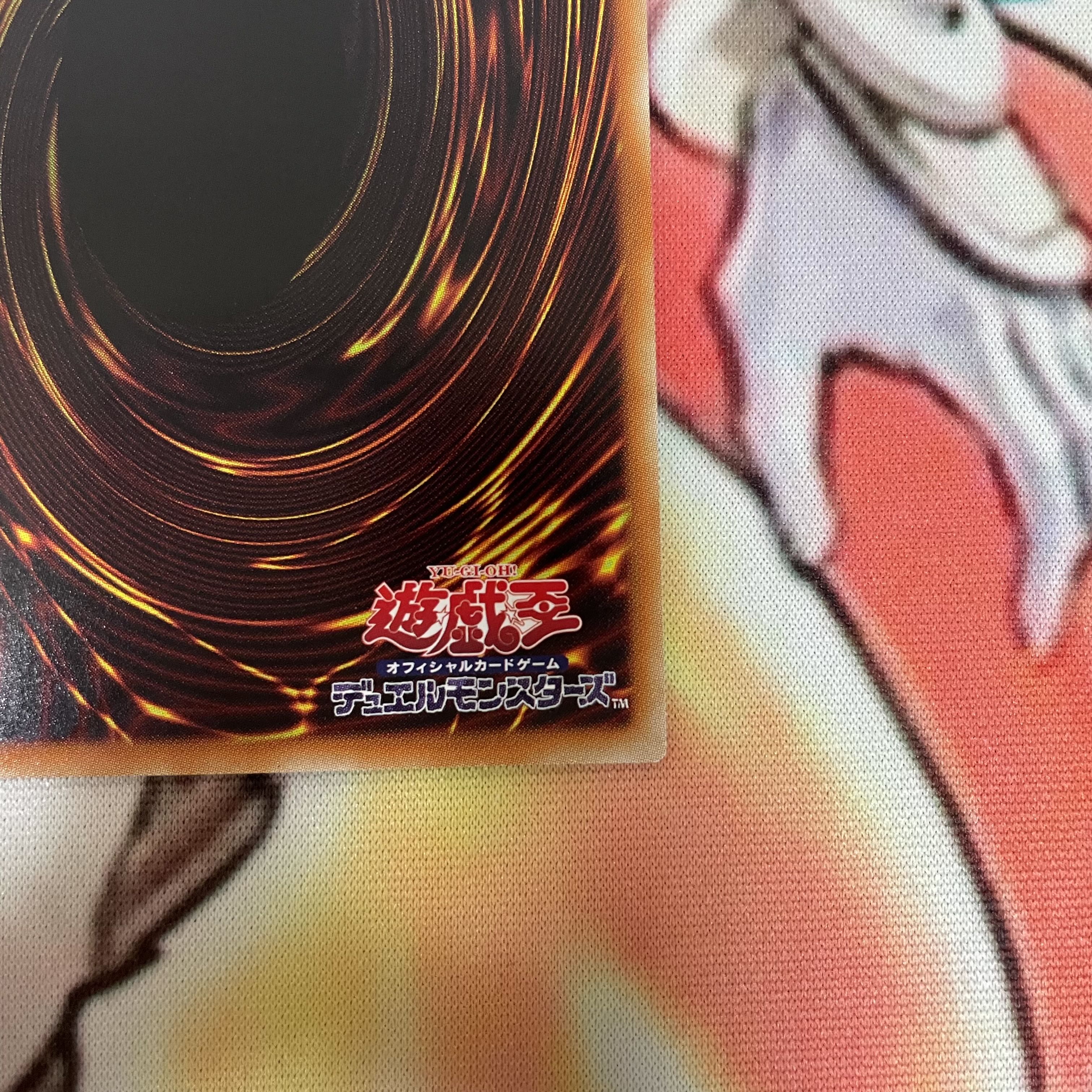 Ultimate Leo Utopia Ray Ultra Rare