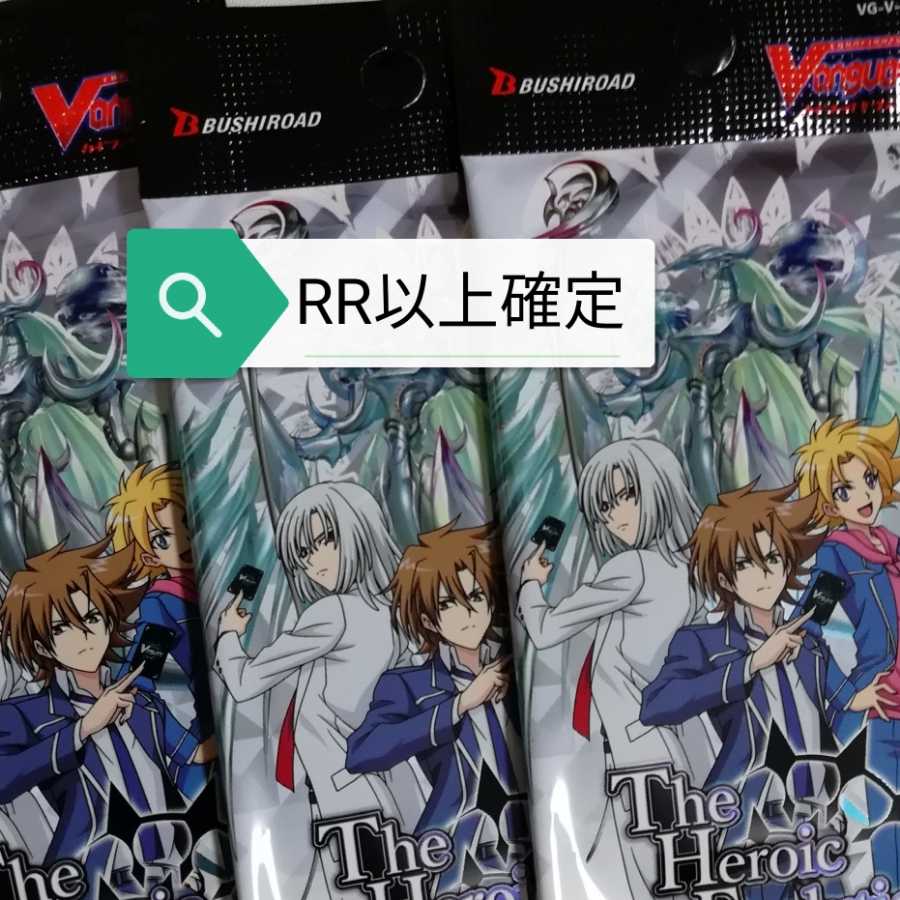 the heroic evolution　RR以上確定　3パックセット