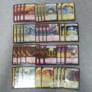 ジョバンニスコールデッキ