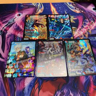 反逆龍 5000typeR｜無法頂上会議、アウトレイジ