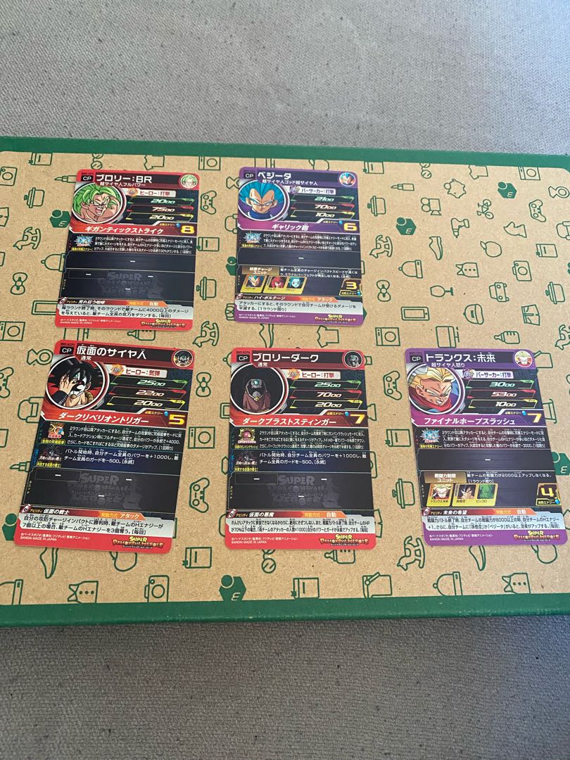 Super Dragon Ball Heroes: Current machines for sale in bulk.