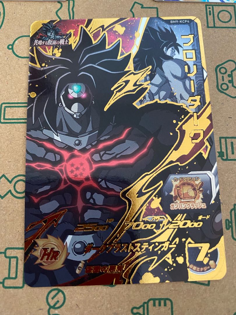 Super Dragon Ball Heroes: Current machines for sale in bulk.