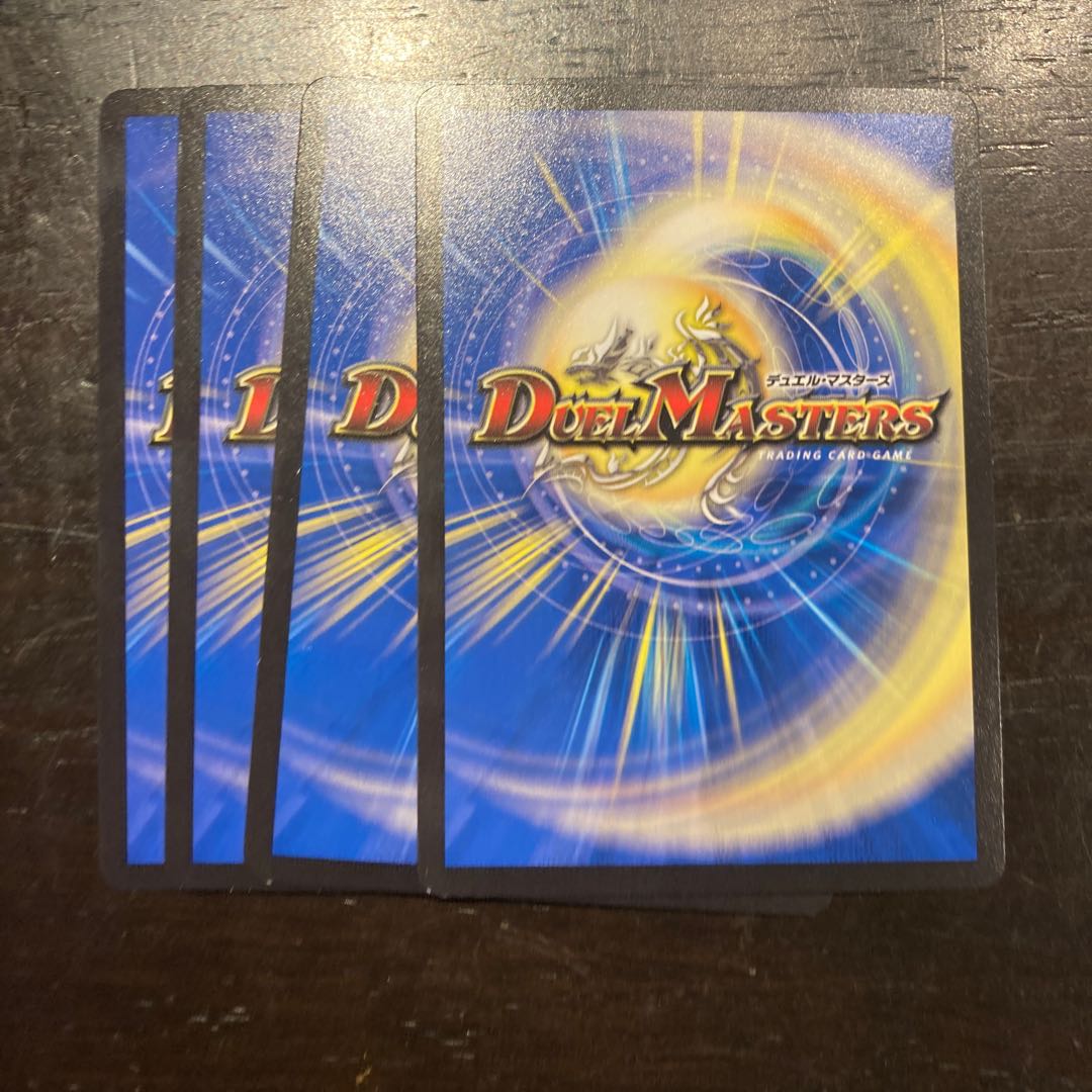 雷乱接続 サンダニカ