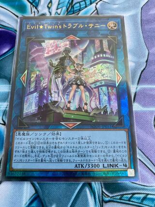 Evil★Twin’s トラブル・サニー アルティメットレア
