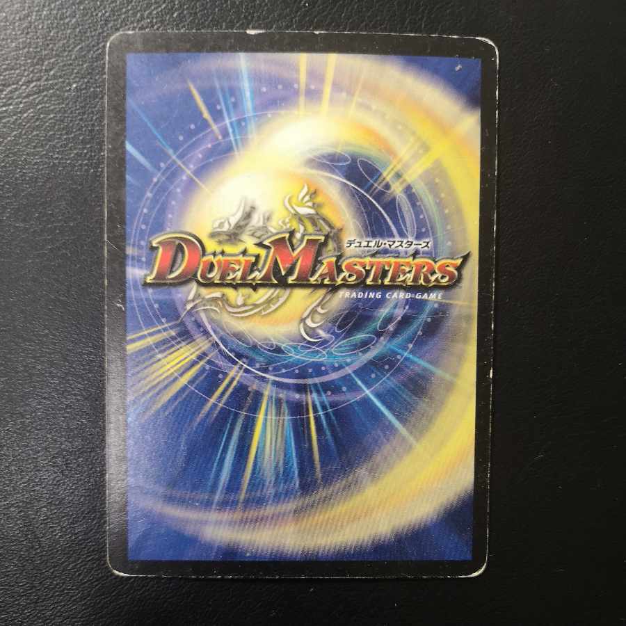 巡霊者メスタポ4枚セット