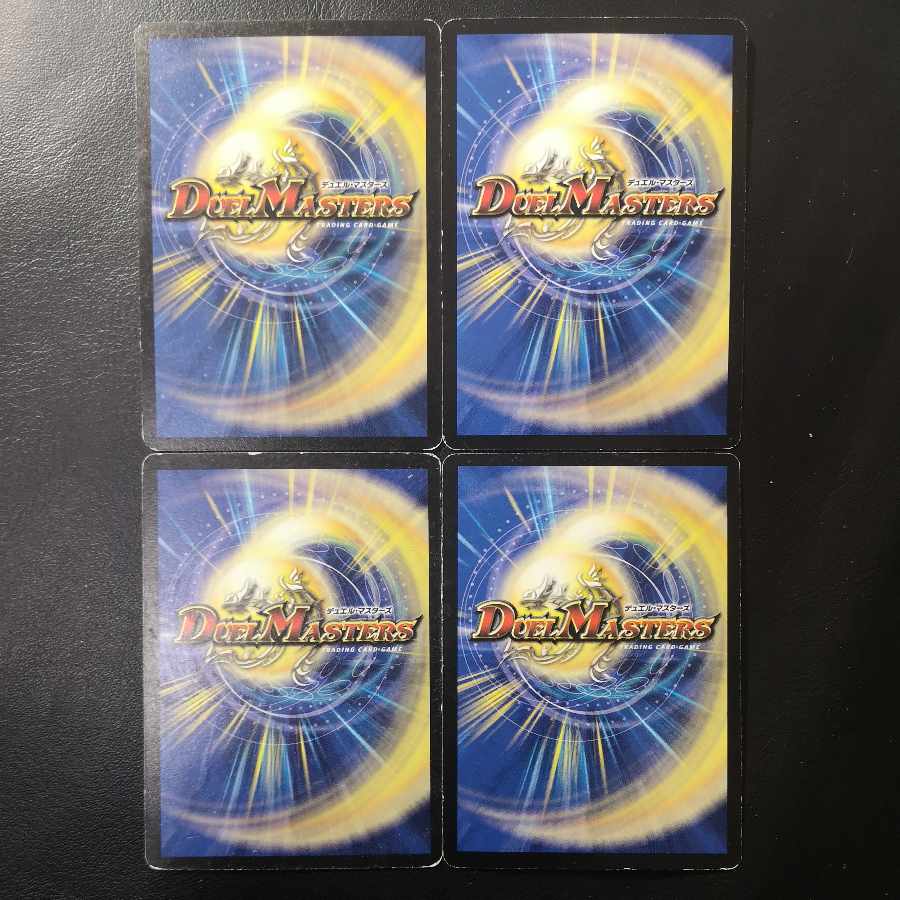 巡霊者メスタポ4枚セット