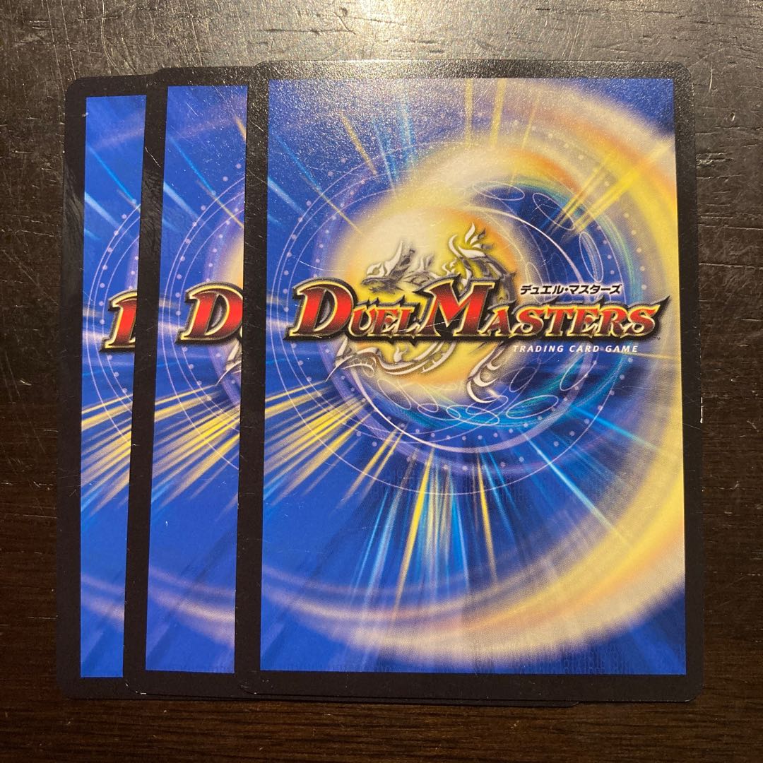 支配のオラクルジュエル