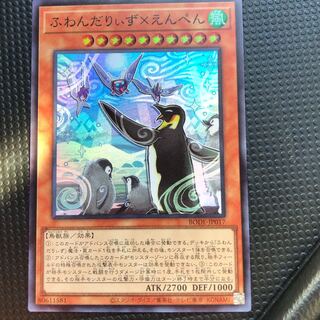 ふわんだりぃず×えんぺん