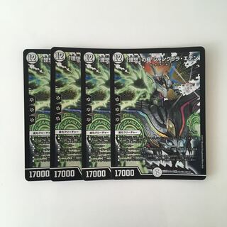 H170「理想」の極 シャングリラ・エデン SR 4枚 デュエマ トレトレ