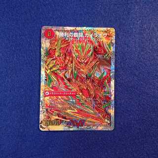 勝利の覇闘 ガイラオウ／覇闘将龍剣 ガイオウバーン