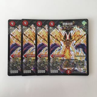 H172 禁断の影-ドキンダム・ソウル- SR 4枚 デュエマ トレトレ