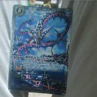 3% off M-mg16-1 Jormungandr, the machine world serpent dragon, used Ex Rare