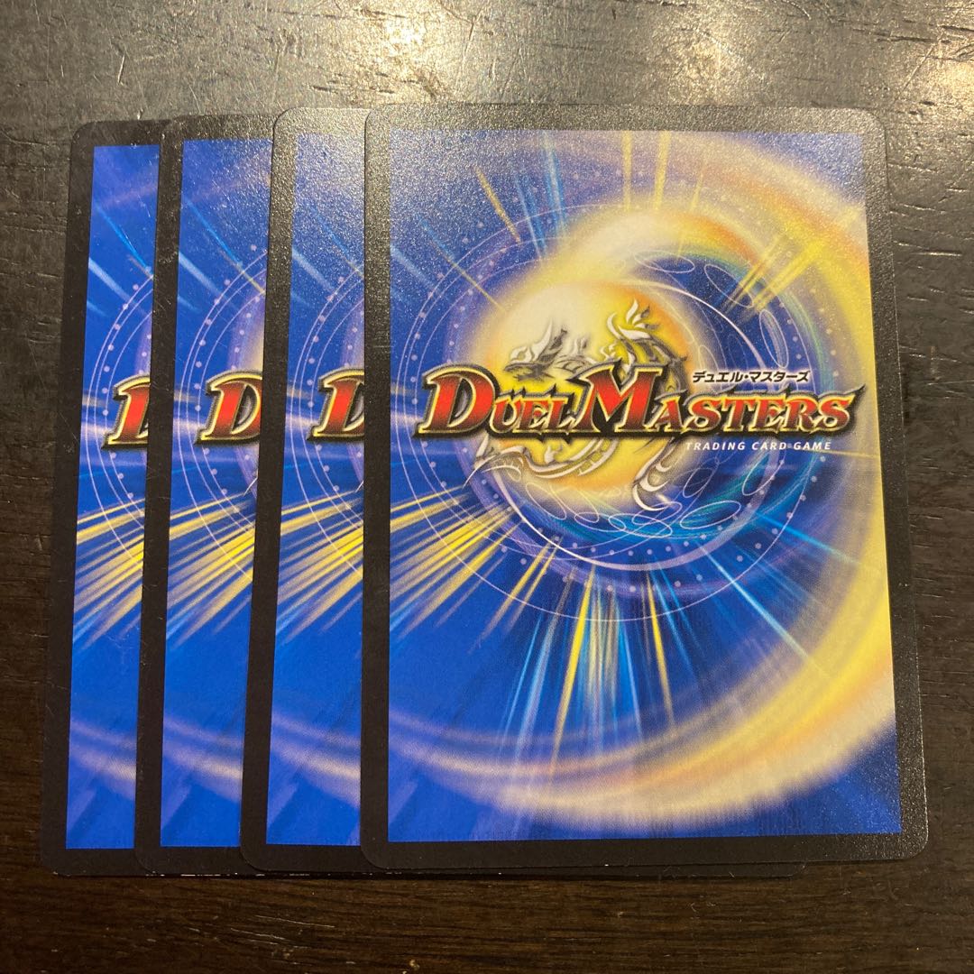 スパダチ モンキッドR R 20/95