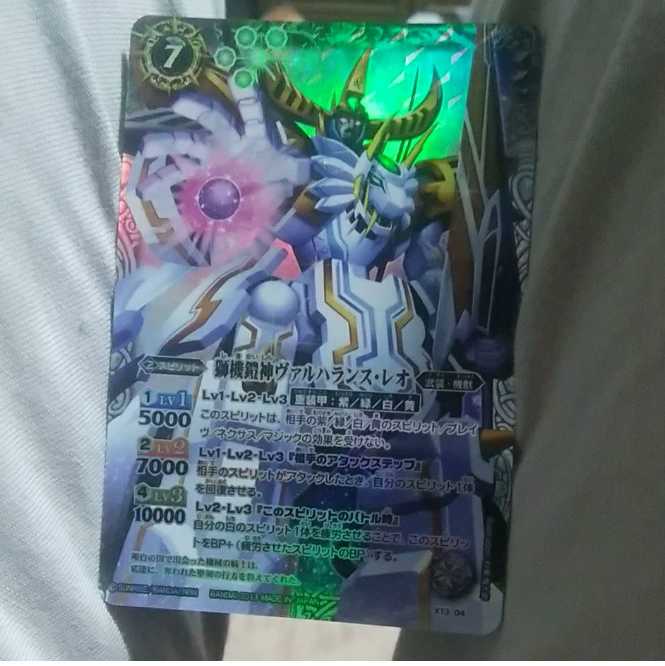 3% off M-mg16-1 lion machine armor god Valhalence Leo used Ex Rare