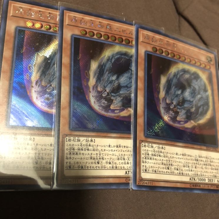 ニビル　シークレット　3枚 3枚