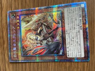 白の聖女エクレシア プリズマティックシークレットレア