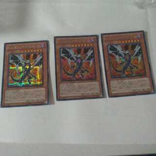 【同時購入割引あり】Sin 真紅眼の黒竜