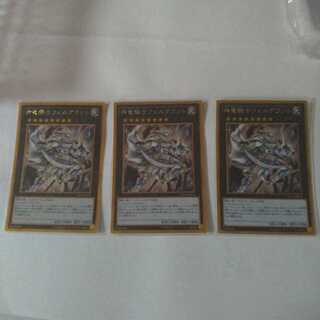 【同時購入割引あり】神竜騎士フェルグラント