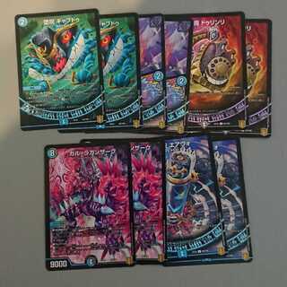 ガル・ラガンザーク