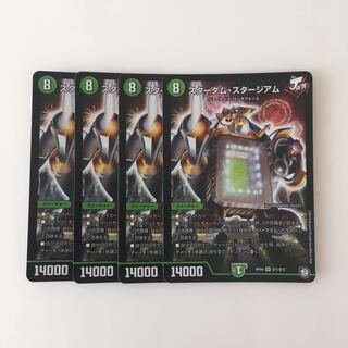 H247 スターダム・スタージアム SR 4枚 デュエマ トレトレ