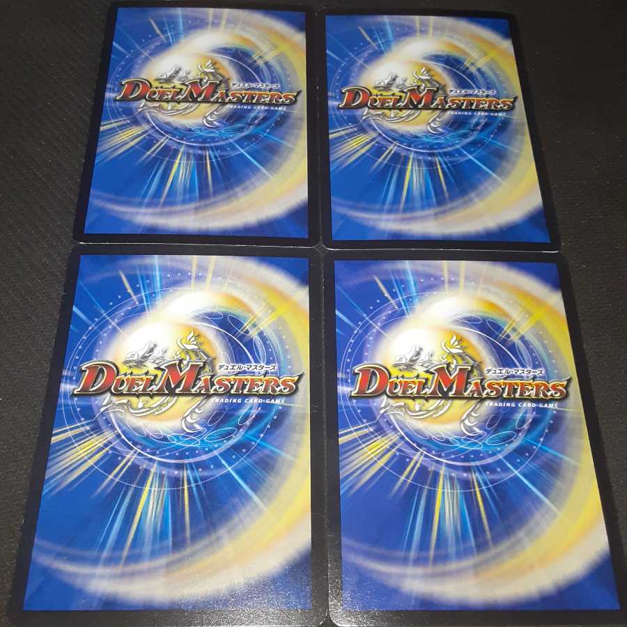 二族 ンババ　4枚セット