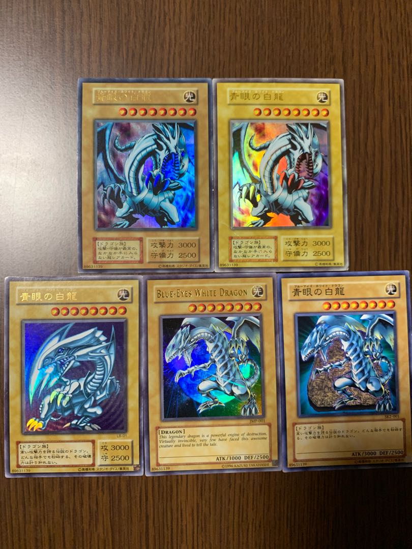 Sale! Early Summary Sale Blue-Eyes White Dragon Black Magician UR SR Error