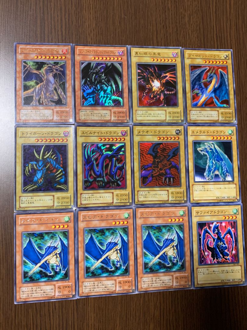Sale! Early Summary Sale Blue-Eyes White Dragon Black Magician UR SR Error