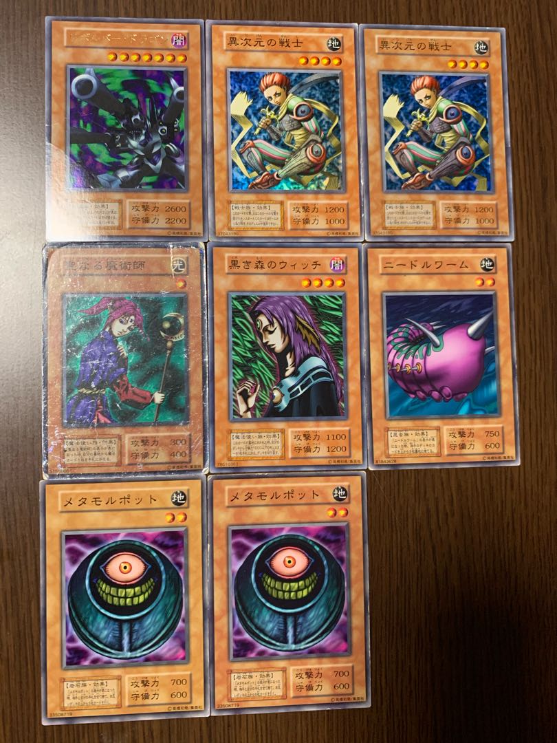 Sale! Early Summary Sale Blue-Eyes White Dragon Black Magician UR SR Error