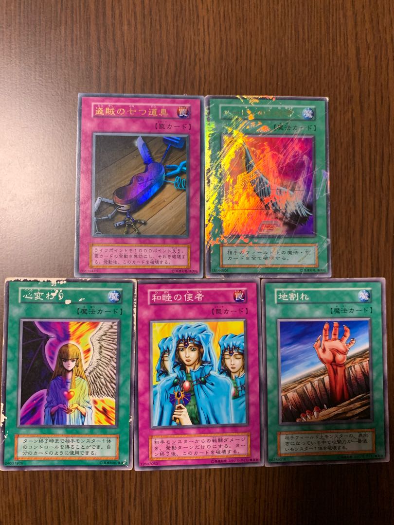 Sale! Early Summary Sale Blue-Eyes White Dragon Black Magician UR SR Error